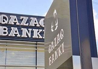 Сменился глава совета директоров в Qazaq banki